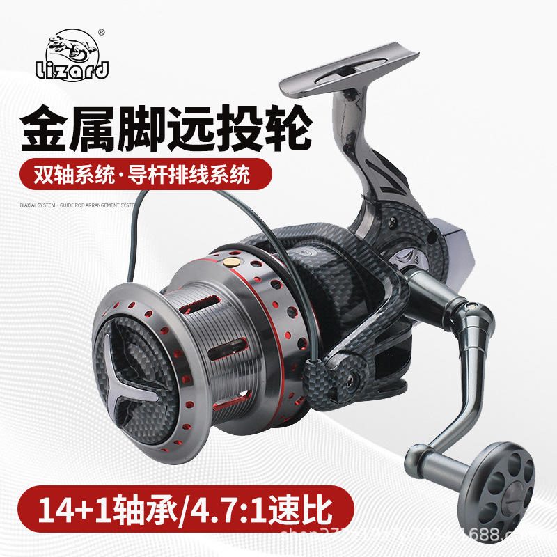 蛇皮金属大号远投纺车锚鱼轮