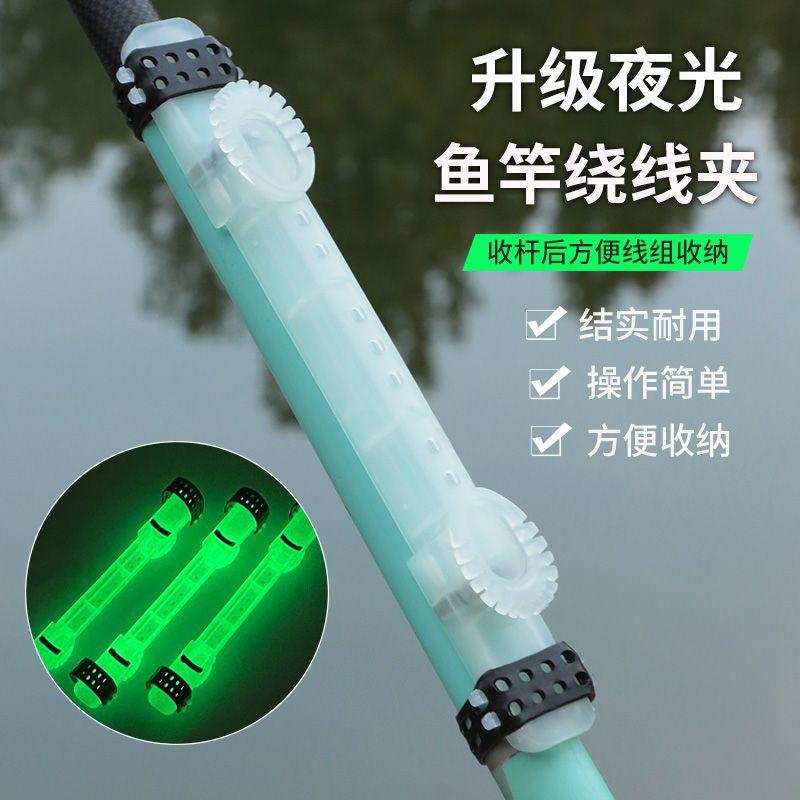 可调节鱼竿绕线器 通用钓鱼线板 主线缠绕收线器