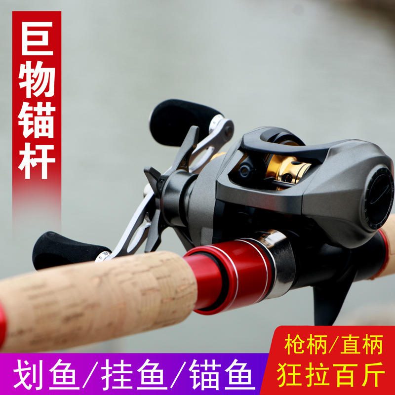 碳素雷强竿 XXH/XH 锚鱼竿 远投抛竿 轻便钓翘嘴鱼竿