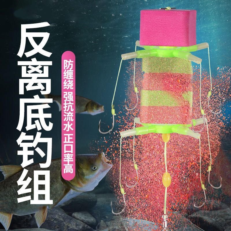 反离底钓鲢鳙套装 方块翻板钩线组 泡沫浮漂配件