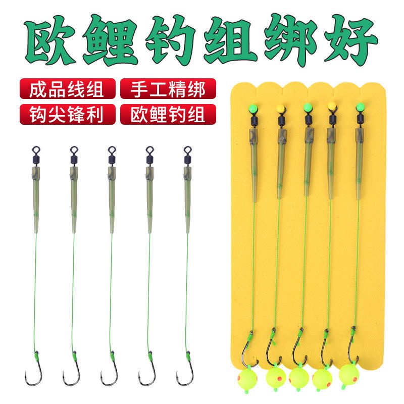 欧式反底钓线组 珠珠浮球双钩 库钓鲤鱼草鱼鱼钩
