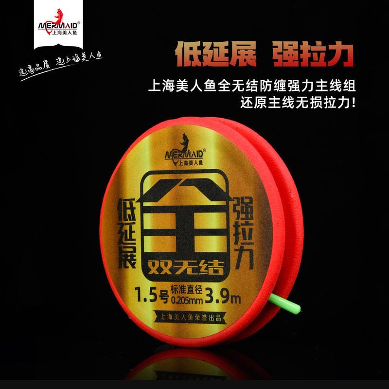 高拉力低延展尼龙鱼线 钓线组套装
