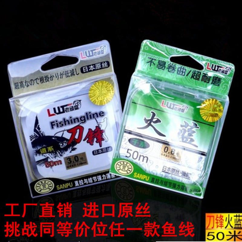 50米钓鱼线 刀锋火蓝 台钓主线子线 渔具配件