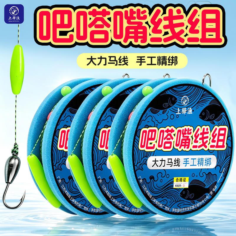 吧塔嘴线组 邬钢铅头钩 传统逗钓 戳拱浮钓 草洞芦苇荡鲫鱼