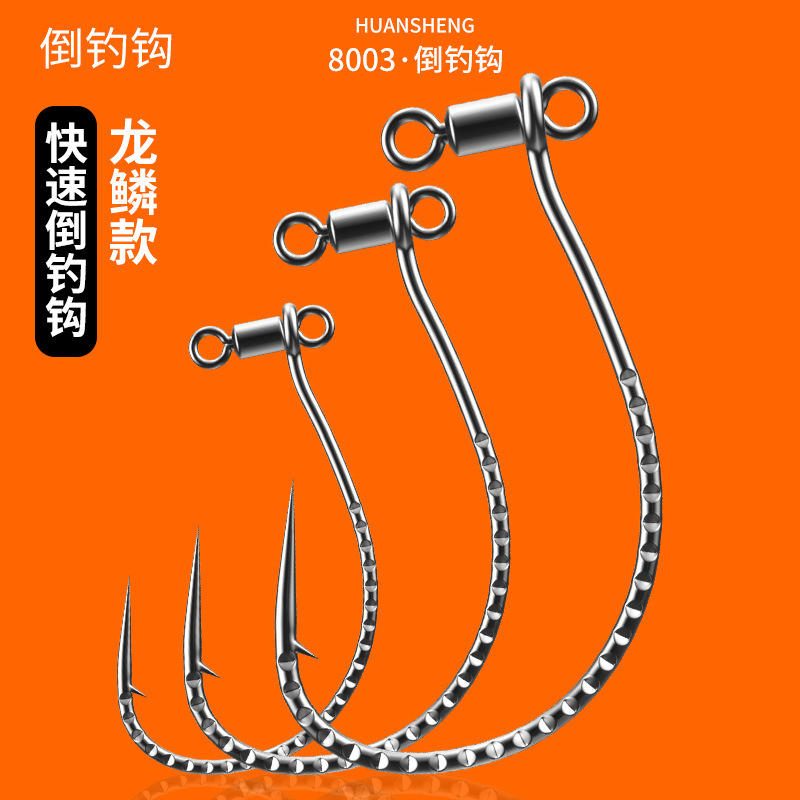 Wacky倒钓钩 8003八字环免绑加强麒麟路亚钩 鲈鱼鳜鱼泥鳅翘嘴