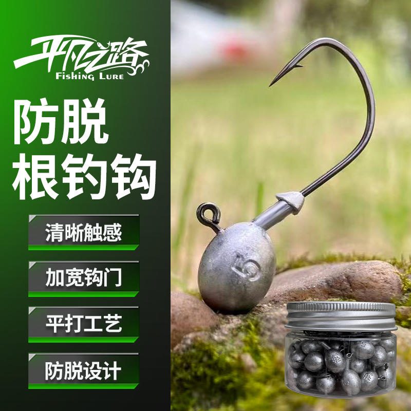 路亚根钓钩 加强细条防脱饵 鲈鱼鳜鱼微物鱼钩