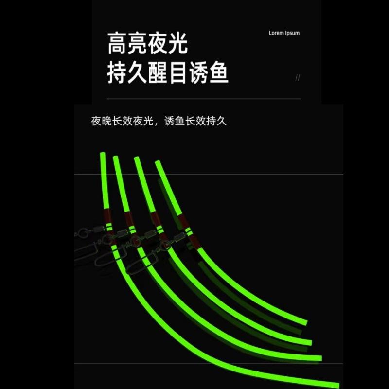 夜光中通天平 海钓船钓根钓钩 海竿鱼钩 渔具配件