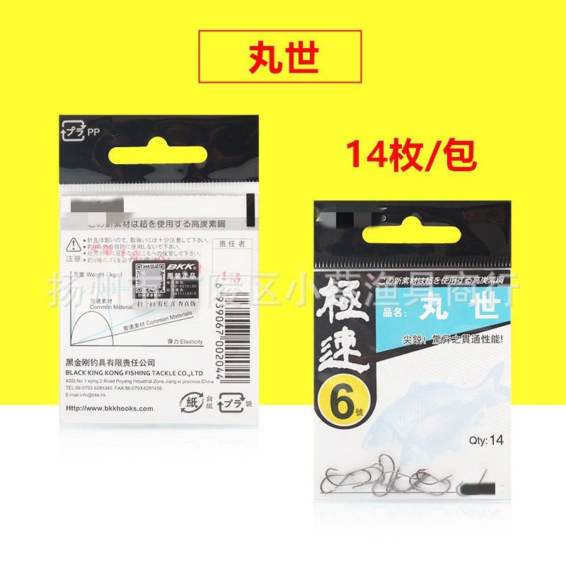 黑金刚霸刀有倒刺鱼钩 竞技野钓休闲串钩光钩