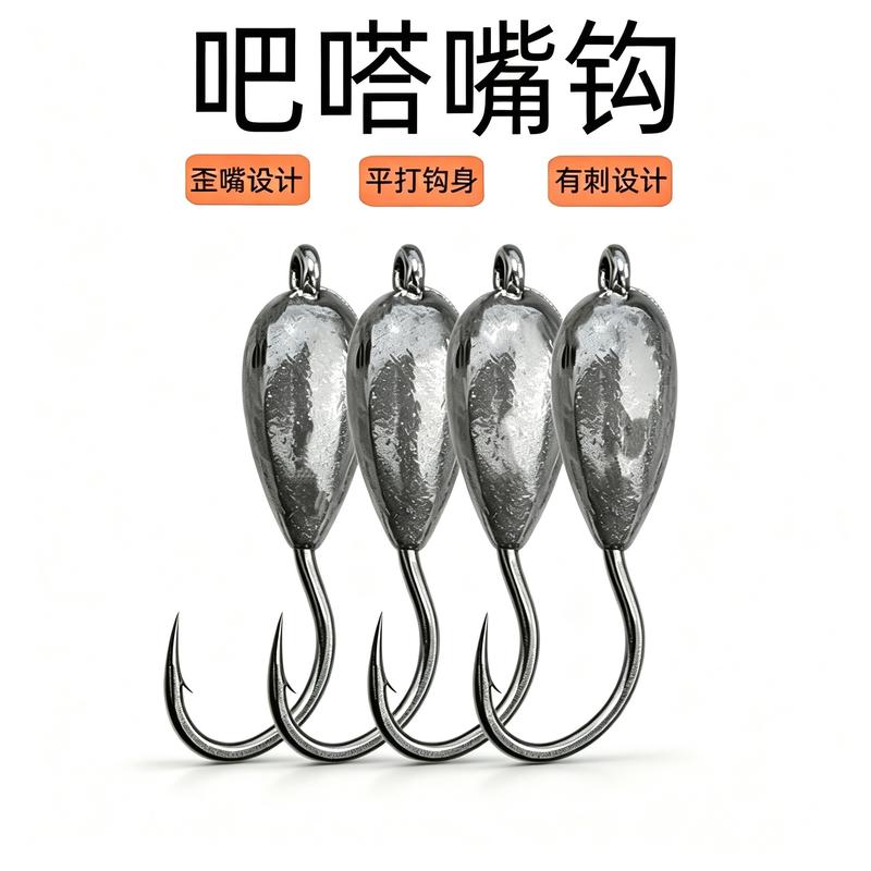 吧嗒嘴钩 水滴歪嘴铅头朝天钩 轻口鲫鱼逗钓钩 防挂底