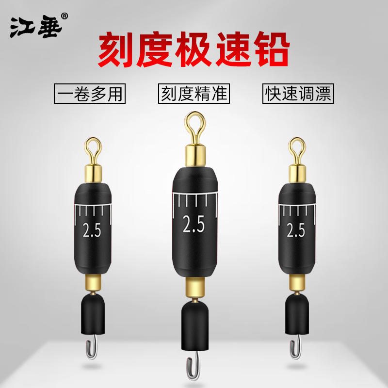 江垂竞技极速卷铅 黑坑快速铅皮卷 环保克度子线夹铅坠连接器