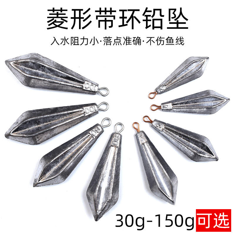 宝剑型菱形钓鱼铅坠 带环不伤鱼线