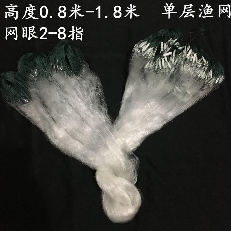 单层渔网 浮网沉网 粘网丝网 长条铅坠 鲫鱼鲢鱼捕鱼网