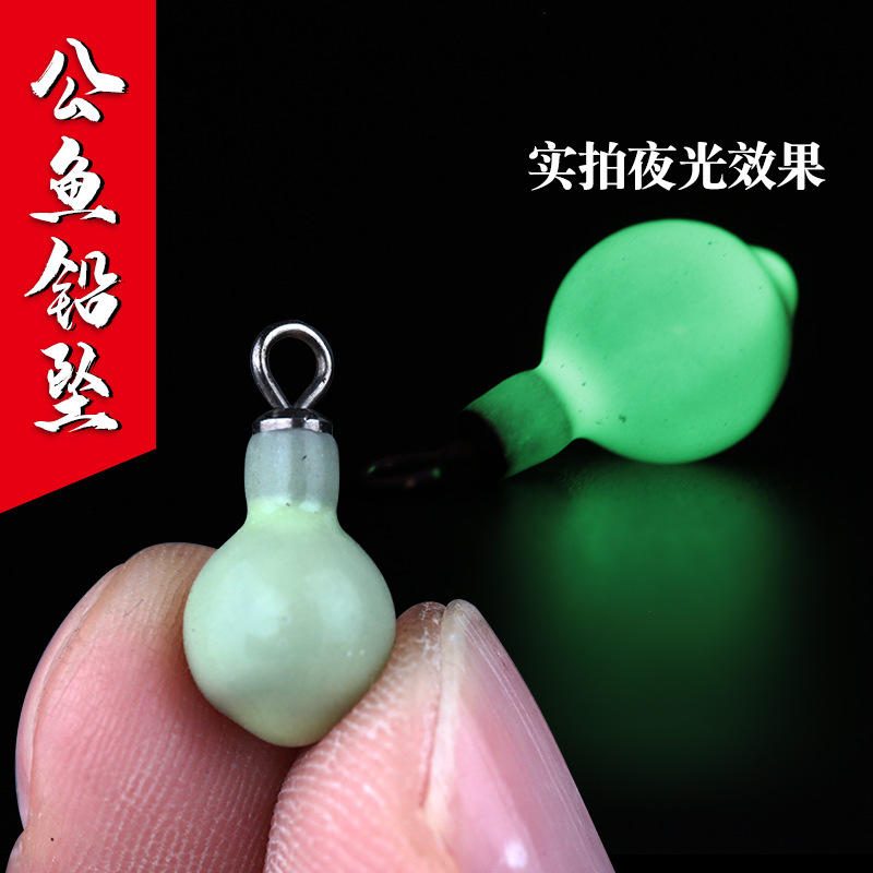 滴水型包塑夜光铅坠 环保带环海竿远投海钓用钓坠渔具