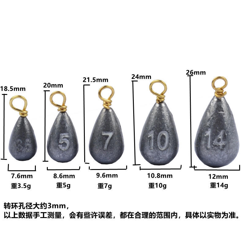 水滴形带环铅坠 海竿远投串钩钓鱼配件