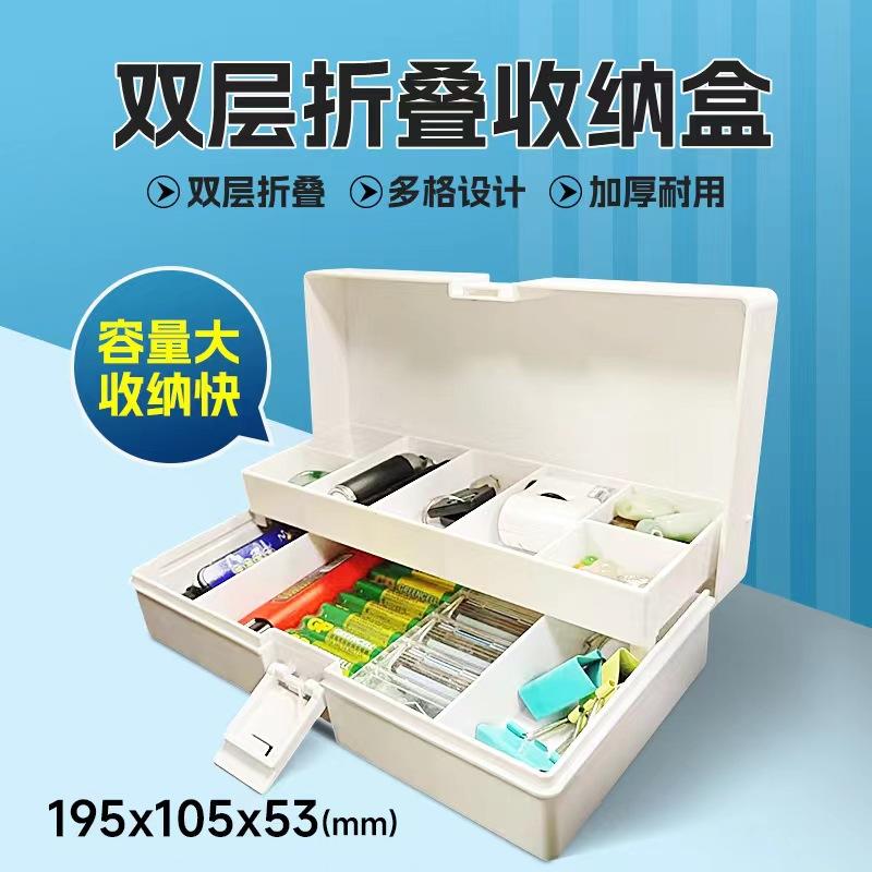 多功能双层塑料路亚盒 可拆卸挡格便携鱼饵收纳盒