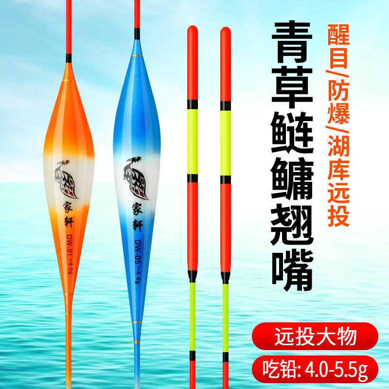 纳米大肚浮漂 大浮力加粗醒目 鲢鳙青草巨物鱼漂