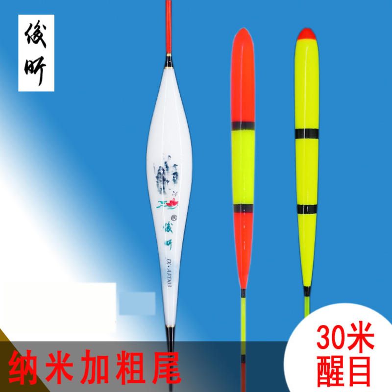 纳米加粗头醒目尾浮漂 老人长竿远投水库钓鱼浮标渔具
