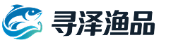 寻泽渔品